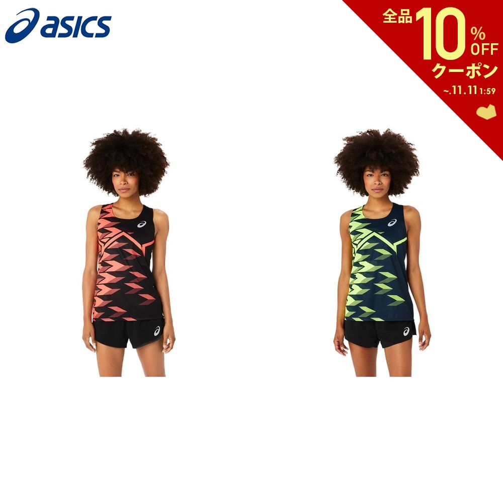 【全品10％OFFクーポン▼】アシックス asics 陸上ウェア レディース TRACKELITEクールシングレット 2092A422 2024SS