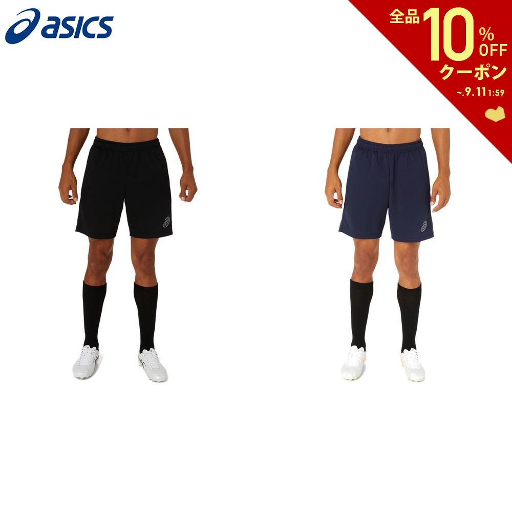 【全品10％OFFクーポン▼】アシックス asics サッカーウェア メンズ ドライプラクティスハーフパンツ 2101A274 2024SS