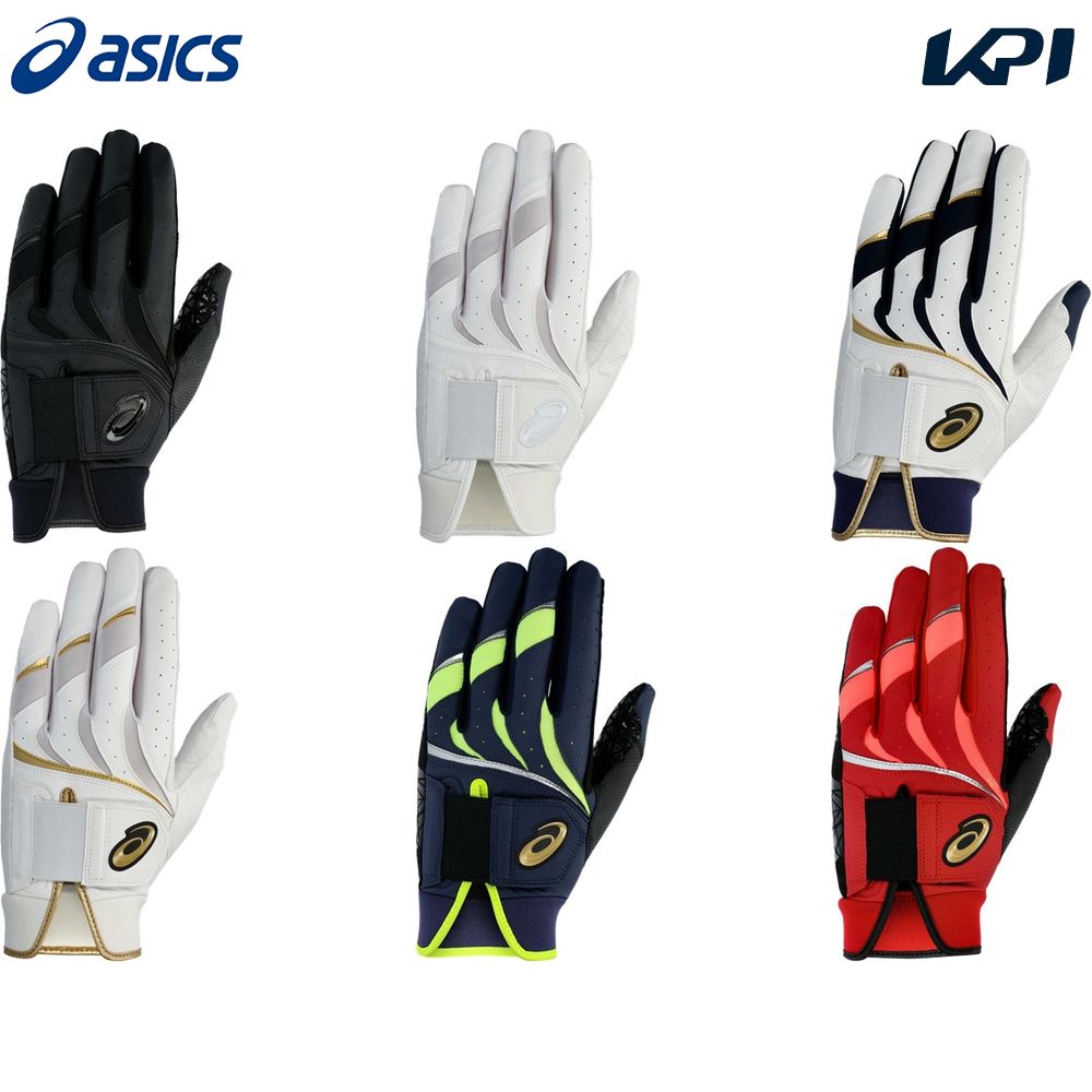 【10％OFFクーポン対象】アシックス asics 野球手袋・グローブ メンズ GOLDSTAGE バッティング用手袋 3121B299