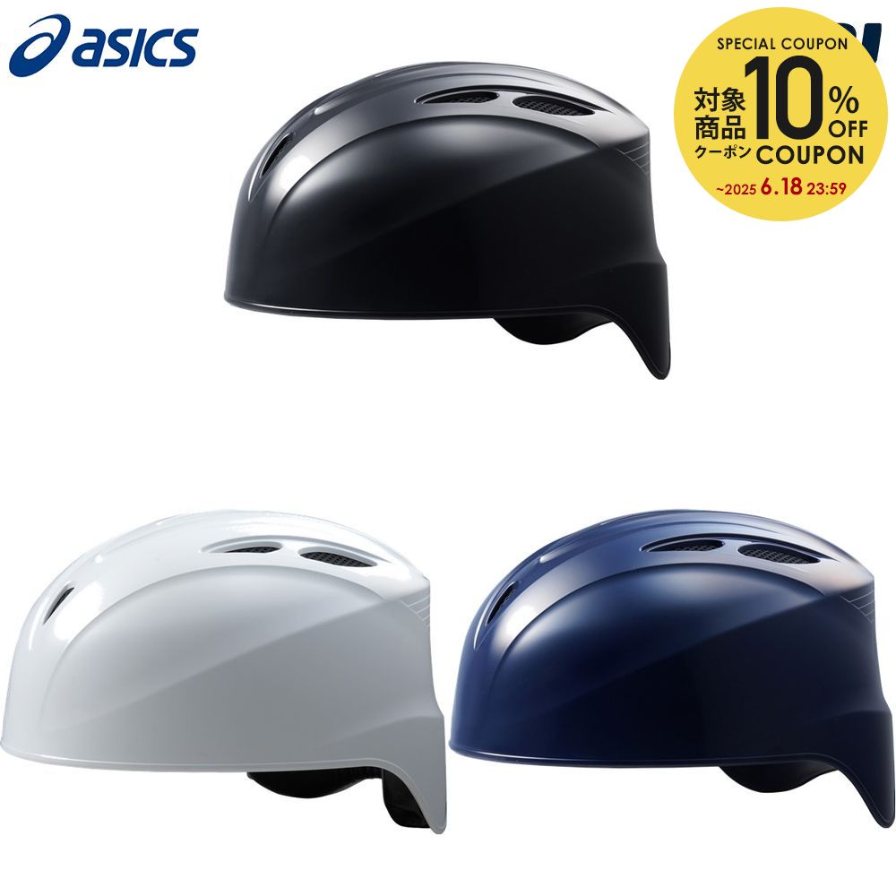 10OFFݥоݡۥå asics 奢꡼ żå㡼إå 3123A689