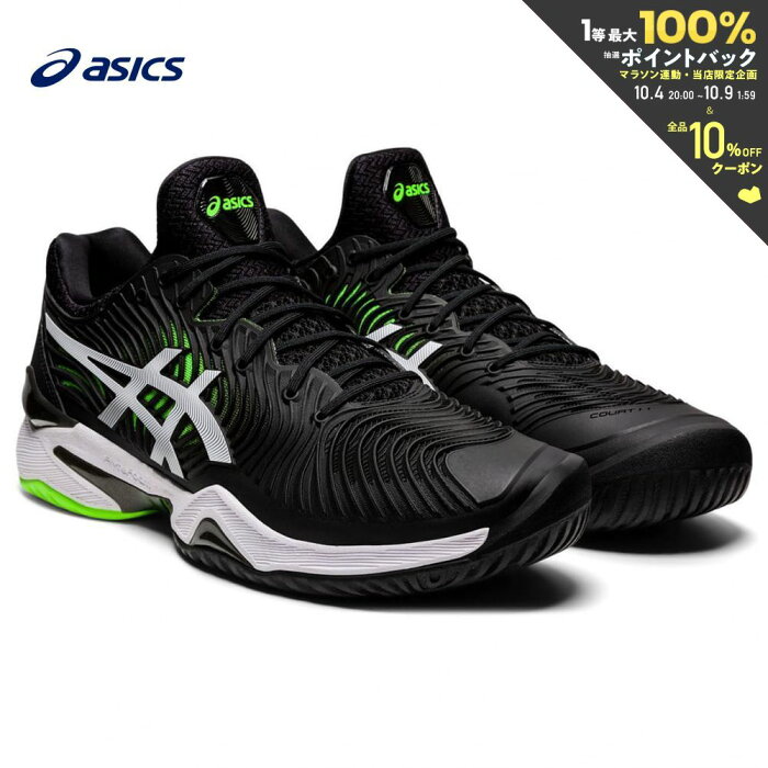 【全品10%OFFクーポン▼〜9/5】「あす楽対応」アシックス asics テニスシューズ メンズ コートFF 2 COURT FF 2 1041A083-005 『即日出荷』