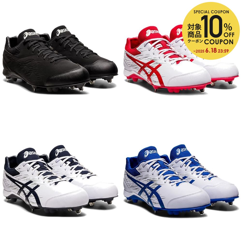 10OFFݥоݡۥå asics 她ѥ ˥å NEOREVIVE 4 ͥХ 4 1123A022