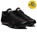 【10%OFFクーポン対象】アシックス asics 野球シューズ ユニセックス STAR SHINE 3 1123A033-001