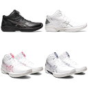 【全品10％OFFクーポン▼】アシックス asics バスケットシューズ ユニセックス ゲルフープ  ...