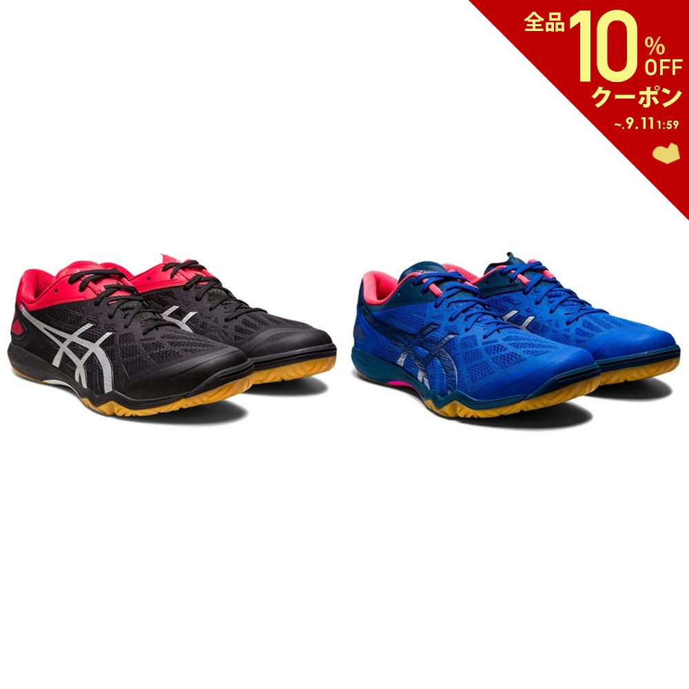 【全品10％OFFクーポン▼】アシックス asics 卓球シューズ ユニセックス ATTACK DO ...