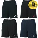 【10%OFFクーポン対象】アシックス asics バレーボールウェア レディース WS PRACTICE PANT15 2052A308 2023SS