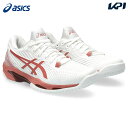 【全品10％OFFクーポン▼】「あす楽対応」アシックス asics テニスシューズ レディース GEL-DEDICATE ゲルデディケート8 オールコート用 1042A235-102 『即日出荷』