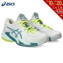 【全品10％OFFクーポン▼】「あす楽対応」アシックス asics テニスシューズ レディース コート FF 3 COURT FF 3 STANDARD オールコート用 1042A220-102 『即日出荷』