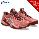 【全品10％OFFクーポン▼】「あす楽対応」アシックス asics テニスシューズ レディース コート FF 3 COURT FF 3 STANDARD オールコート用 1042A220-600 『即日出荷』