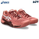 アシックス asics テニスシューズ レディース ゲルレゾリューション 9 OC GEL-RESOLUTION 9 OC STANDARD オムニ・クレーコート用 1042A225-600