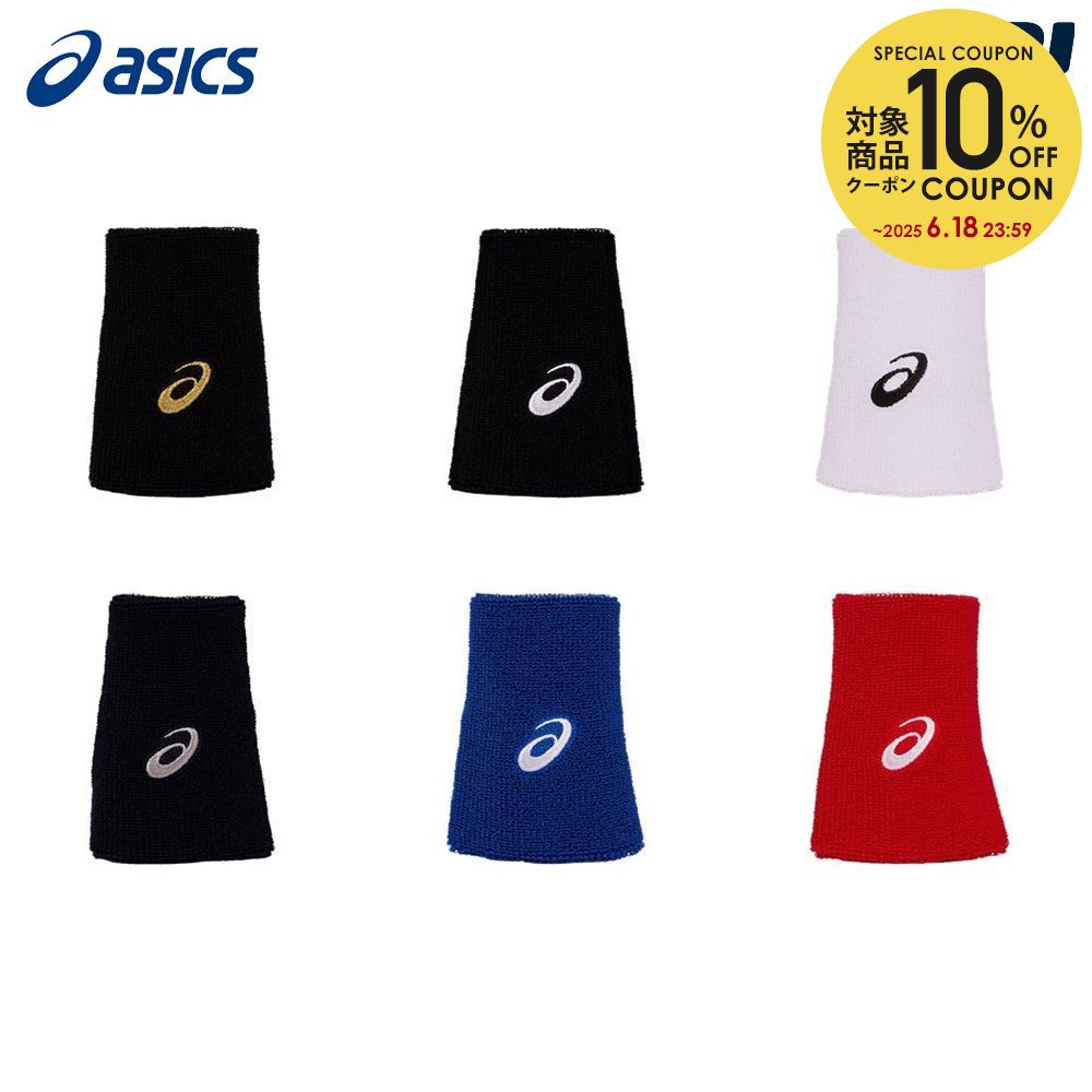 å asics ¾꡼ ˥å WRISTBAND L ꥹȥХ 3033B873