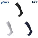 【全品10％OFFクーポン▼】アシックス asics 野球アクセサリー ユニセックス GS．GAME SOCKS TABI COMPRE ソックス 3123A678