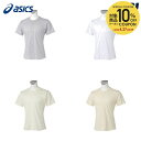 ySi10OFFN[|zAVbNX asics 싅EFA Y 31 UNIFORM SHIRTS 2121A289 2023FW