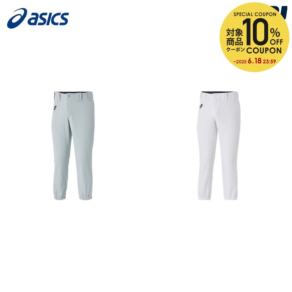 10OFFݥоݡۥå asics 奦  UNIFORM PANTS REGULAR 2121A316 202...