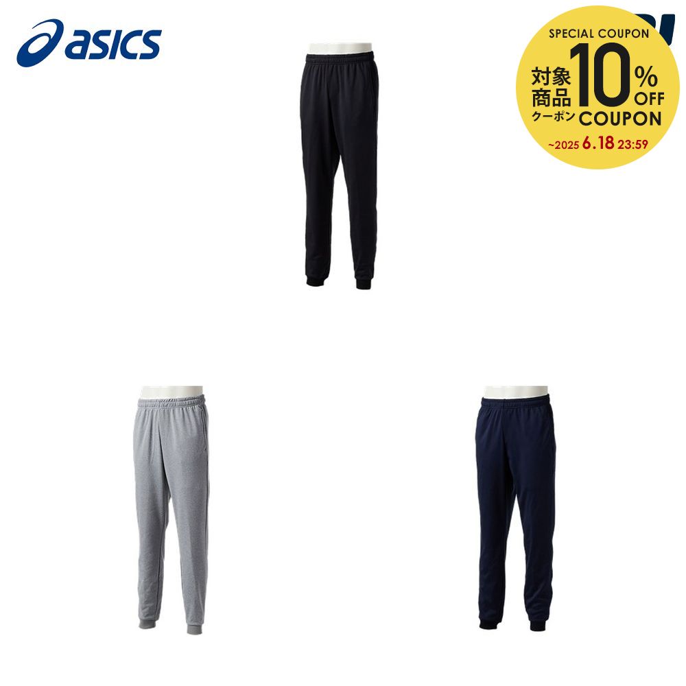 10OFFݥоݡۥå asics 奦  FIELD PANTS 2121A343 2023FW