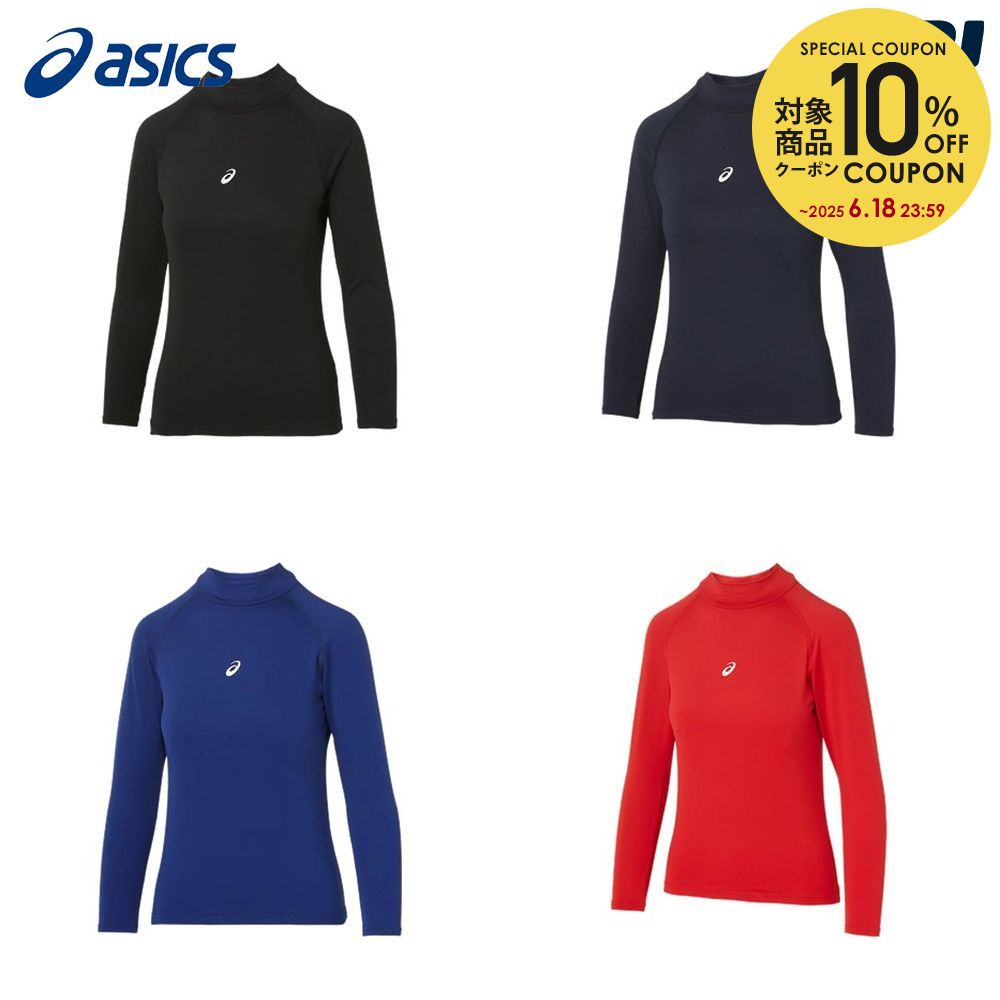 å asics 奦 ˥ JUNIOR WARM UNDER SHIRT F 2124A060 2023FW