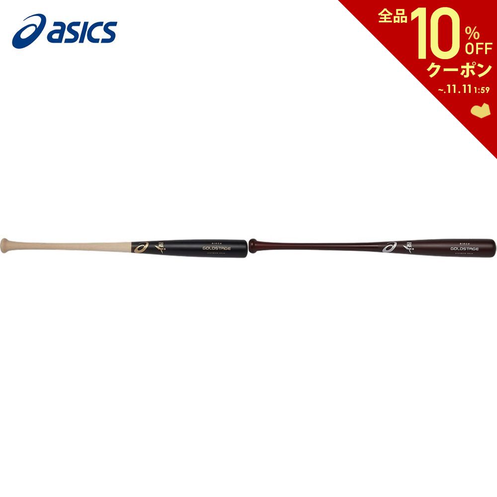 【全品10％OFFクーポン▼】アシックス asics 野球アクセサリー メンズ GOLDSTAGE BI900 3121B238