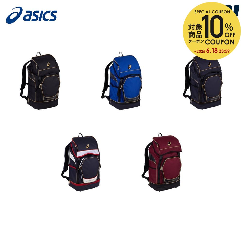 10OFFݥоݡۥå asics 奢꡼ ˥å GOLDSTAGE BAGPACK PE40L 3123...