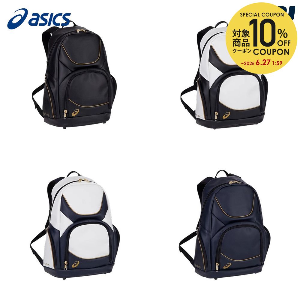 10OFFݥоݡۥå asics 奢꡼ ˥å GOLDSTAGE BAGPACK 36L 3123A5...