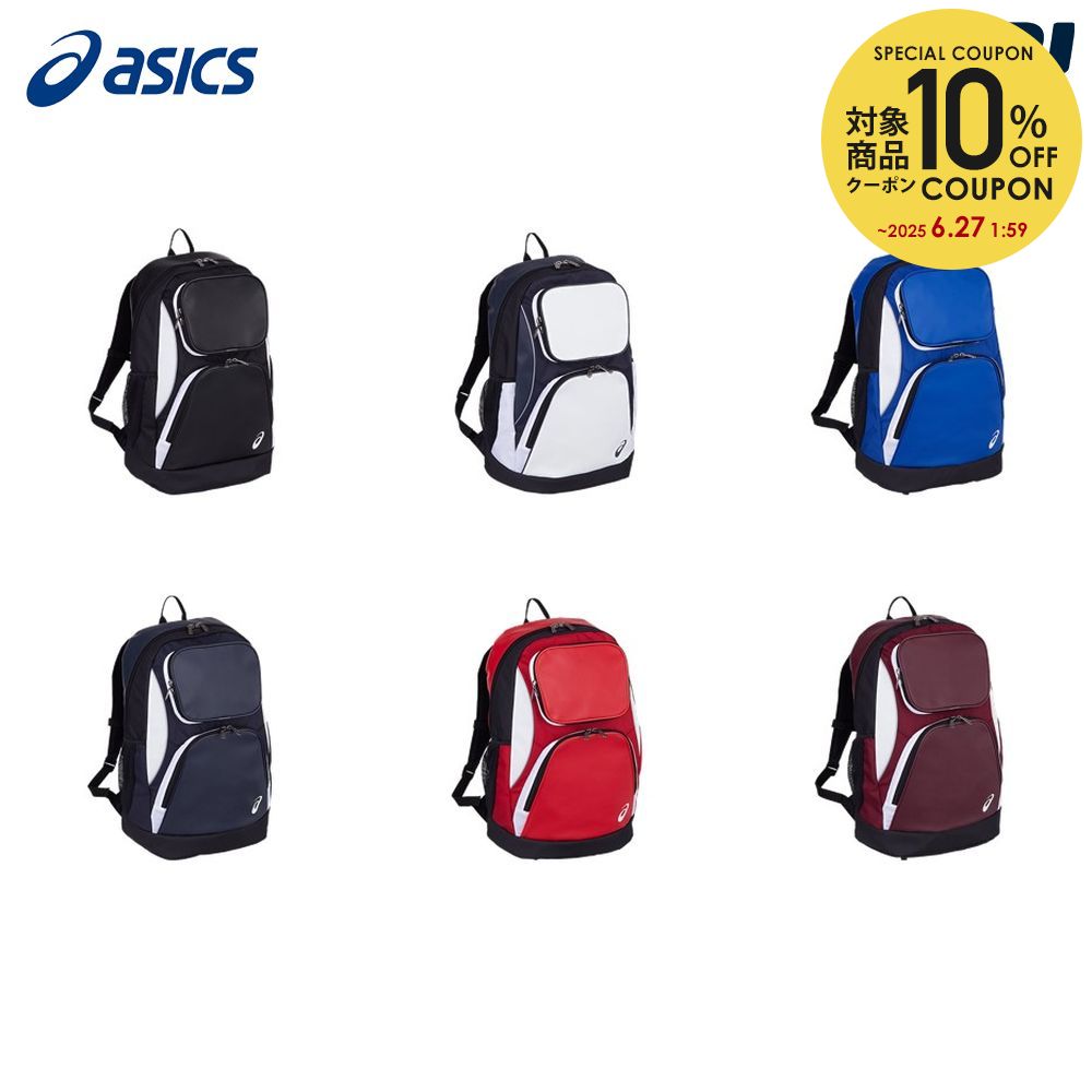 アシックス asics 野球アクセサリー ユニセックス BAGPACK 40L 3123A536