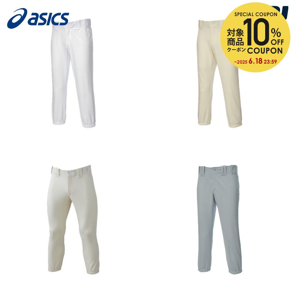 10OFFݥоݡۥå asics 奦  SCHOOL GAME PANTS R BAP017 2023FW