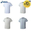 【10%OFFクーポン対象】アシックス asics 野球ウェア メンズ SCHOOL GAME SHIRT BAS017 2023FW(4)