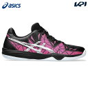 【全品10％OFFクーポン▼】アシックス asics ハンドボールシューズ メンズ GEL-FASTBALL 3 THH546-006「エントリーでMISSION商品プレゼント」