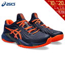 【全品10％OFFクーポン▼】「あす楽対応」アシックス asics テニスシューズ メンズ COURT FF 3 OC オムニ クレーコート用 1041A369-401『即日出荷』「エントリーでMISSION商品プレゼントキャンペーン」