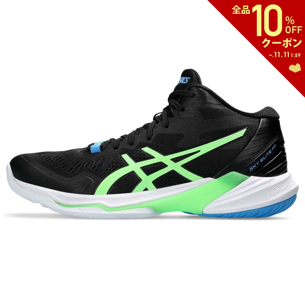 10OFFݥ󢧡ۥå asics Х졼ܡ륷塼  SKY ELITE FF MT 2 1051A065-2024