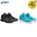 【10%OFFクーポン対象】『即日出荷』アシックス asics バスケットシューズ ジュニア DUNKSHOT MB 9 ダンクショット キッズ 1064A00...