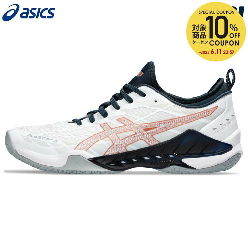【10%OFFクーポン対象】アシックス asics ハンドボールシューズ ユニセックス BLAST FF 3 ブラスト FF 3 1073A069-960 【10%OFFクーポン対象】アシックス asics ハンドボールシューズ ユニセックス BLAST FF 3 ブラスト FF 3 1073A069-960