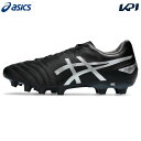 【10%OFFクーポン対象】アシックス asics サッカーシューズ ユニセックス DS LIGHT ADVANCE WIDE DS ライト アドバンス ワイド...