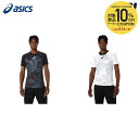 【10%OFFクーポン対象】アシックス asics ラグビーウェア メンズ ドライプラクティスジャージ 2111B805 2024SS