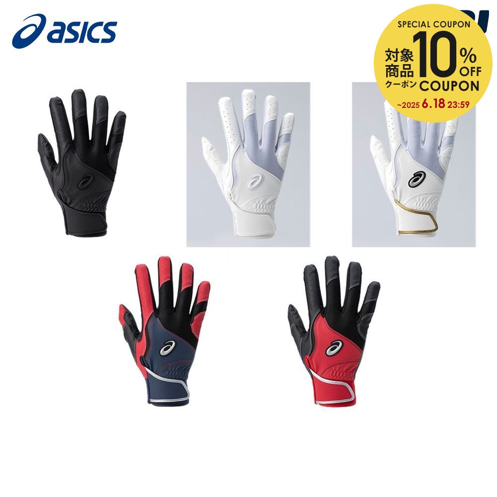 å asics ޡ  NEOREVIVEХåƥѼ 3121B301