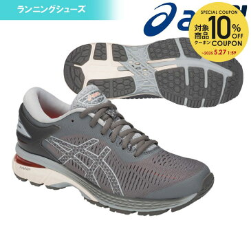 「あす楽対応」アシックス asics ランニングシューズ レディース GEL-KAYANO 25 ゲルカヤノ 25 1012A026-020 『即日出荷』