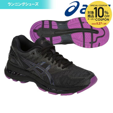 「あす楽対応」アシックス asics ランニングシューズ レディース GEL-NIMBUS 20 LITE-SHOW ゲルニンバス 20 ライトショー 1012A037-001 『即日出荷』