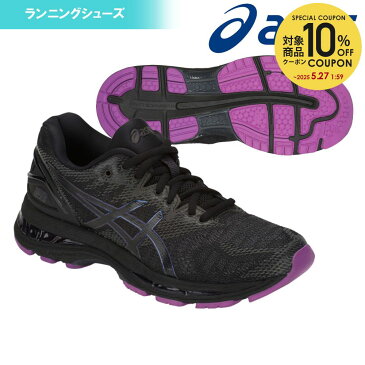 「あす楽対応」アシックス asics ランニングシューズ レディース GEL-NIMBUS 20 LITE-SHOW ゲルニンバス 20 ライトショー 1012A037-001 『即日出荷』