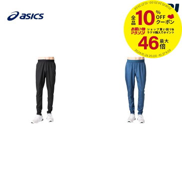 【全品10％OFFクーポン対象】アシックス asics ランニングウェア メンズ ランニングパンツ 2011A870 2020SS [ポスト投函便対応]