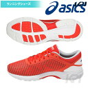 【全品10％OFFクーポン対象】『即日出荷』asics(アシックス)「DynaFlyteR2 ダイナフライトR2 TJG956」ランニングシューズ「あす楽対応」