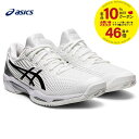 【全品10％OFFクーポン▼】【365日出荷】「あす楽対応」アシックス asics テニスシューズ  ...