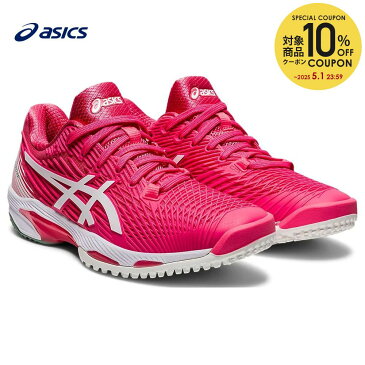 【全品10%OFFクーポン▼〜8/25】アシックス asics テニスシューズ レディース SOLUTION SPEED FF 2 OC ソリューションスピード エフエフ 2 オーシー 1042A135-700
