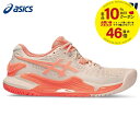 「あす楽対応」アシックス asics テニスシューズ レディース GEL-RESOLUTION 9 ゲル レゾリューション 9 オールコート用 1042A208-700『即日出荷』「エントリーでMISSION商品プレゼントキャンペーン」