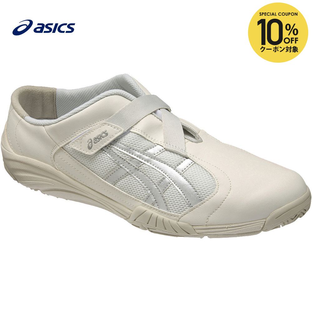 楽天市場】アシックス asics ケアウォーカー 700の通販