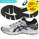 【全品10％OFFクーポン対象】『即日出荷』asics(アシックス)「JOG 100 TJG134-0150」ランニングシューズ「あす楽対応」