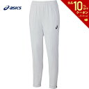 【全品10％OFFクーポン▼】asics(アシックス) トレーニングパンツ(スレンダー) XAT247 SAジェネラル ウェア