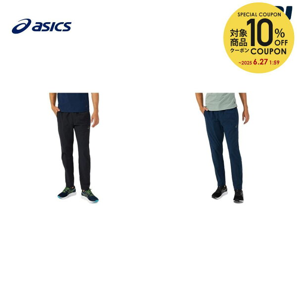 アシックス Asics ランニングウェア メンズ ランニングマルチポケットロングパンツ 11b952 21ss ポスト投函便対応 大充実品揃え Pretiumbodega Com アシックス Asics ランニングウェア メンズ ランニングマルチポケットロングパンツ 11b952 21ss ポスト投函便対応 大充実品揃え Pretiumbodega Com