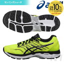 『即日出荷』「2017モデル」asics(アシックス)「GT...