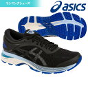 【全品10％OFFクーポン対象】「あす楽対応」アシックス asics ランニングシューズ レディース GEL-KAYANO 25　ゲルカヤノ 25 1012A026-001 『即日出荷』