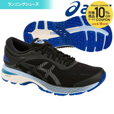 「あす楽対応」アシックス asics ランニングシューズ レディース GEL-KAYANO 25　ゲルカヤノ 25 1012A026-001 『即日出荷』