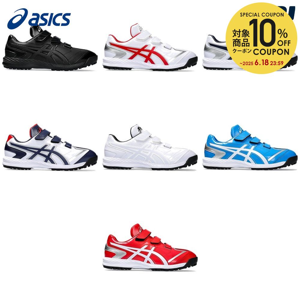 【全品10％OFFクーポン▼】アシックス asics 野球シューズ ユニセックス NEOREVIVE TR 3 1123A042「エン..